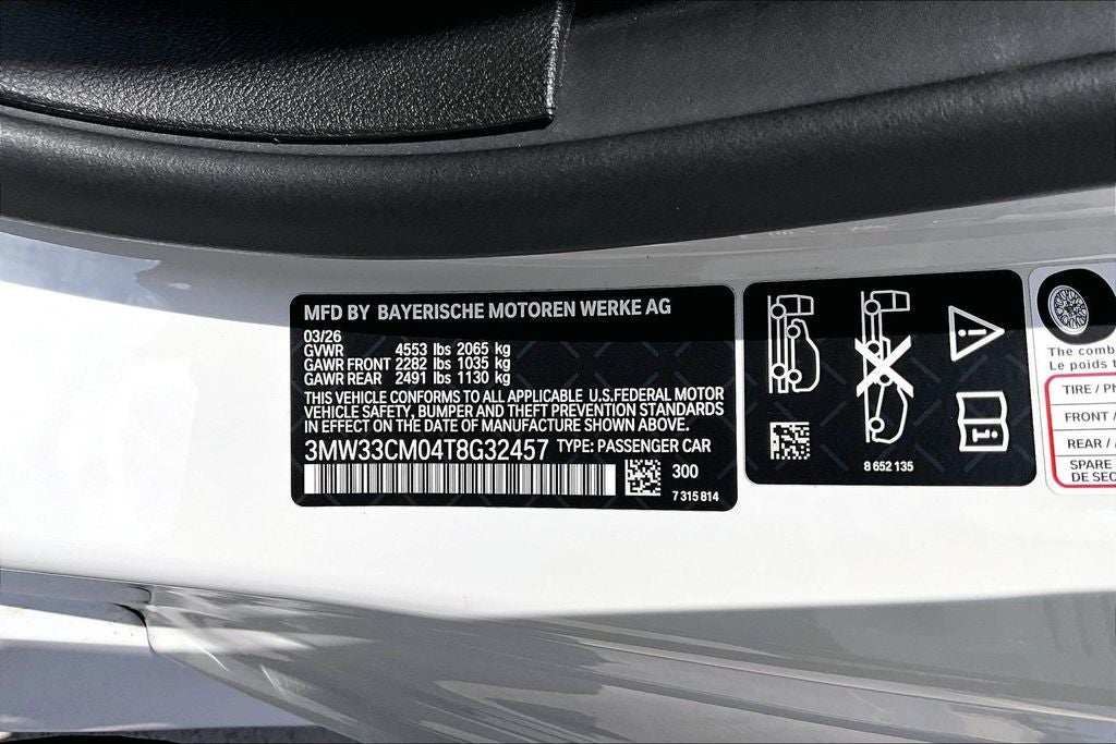 2026 BMW 2 Series 230i xDrive