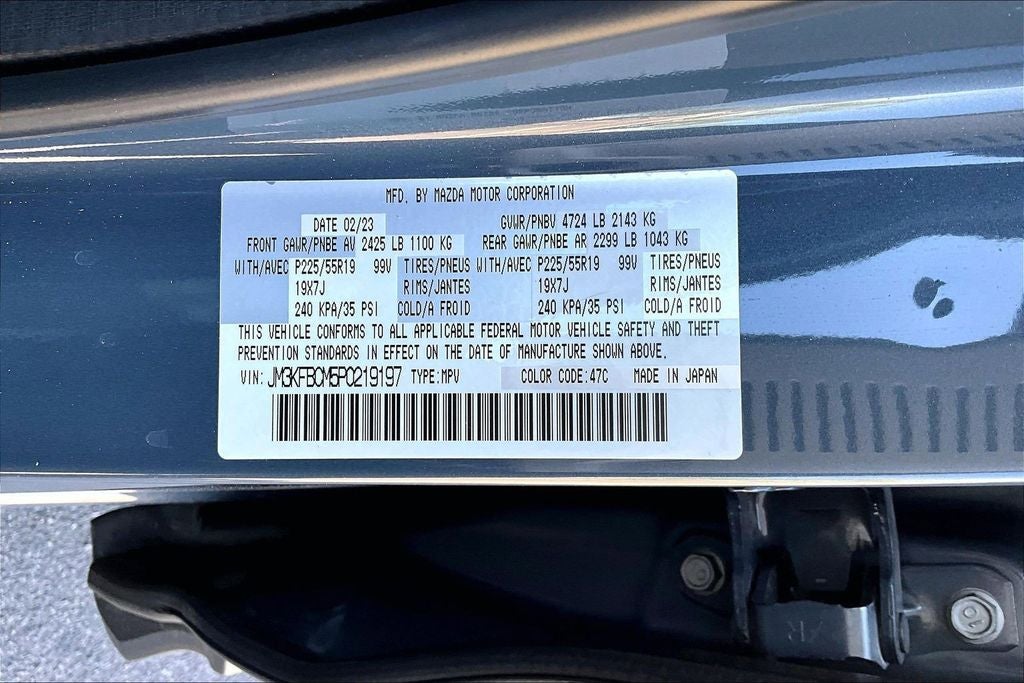 2023 Mazda Mazda CX-5 2.5 S Carbon Edition